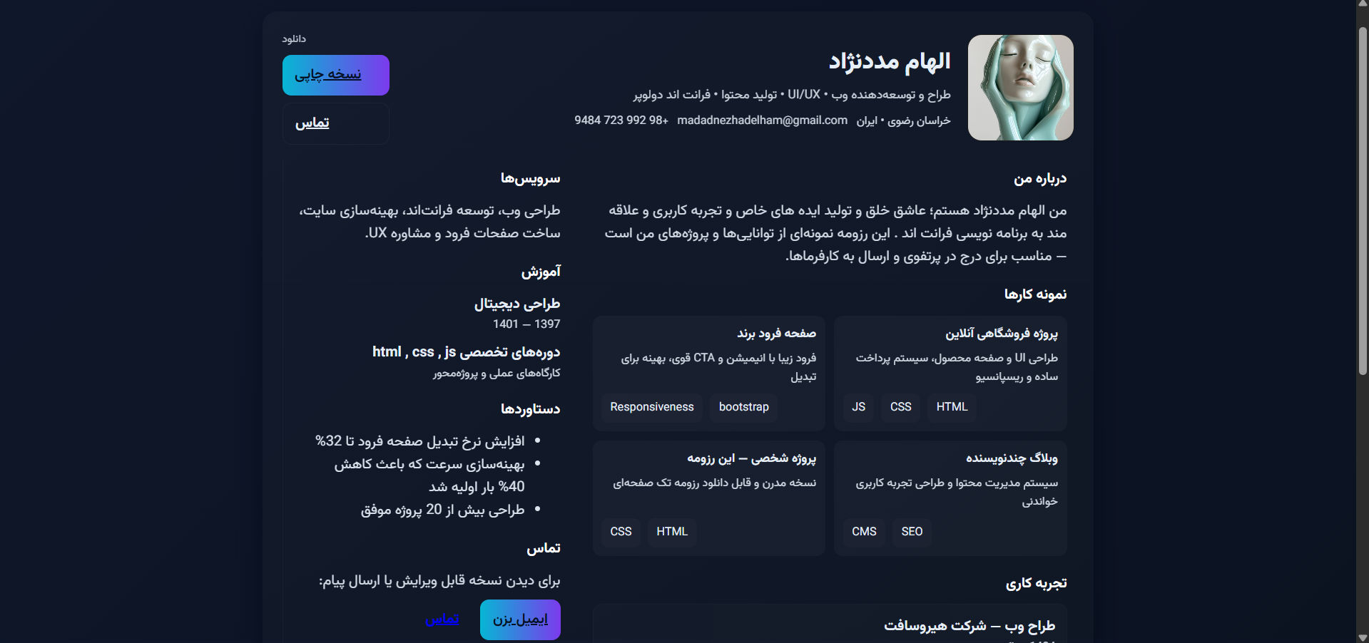 Personal Portfolio Images