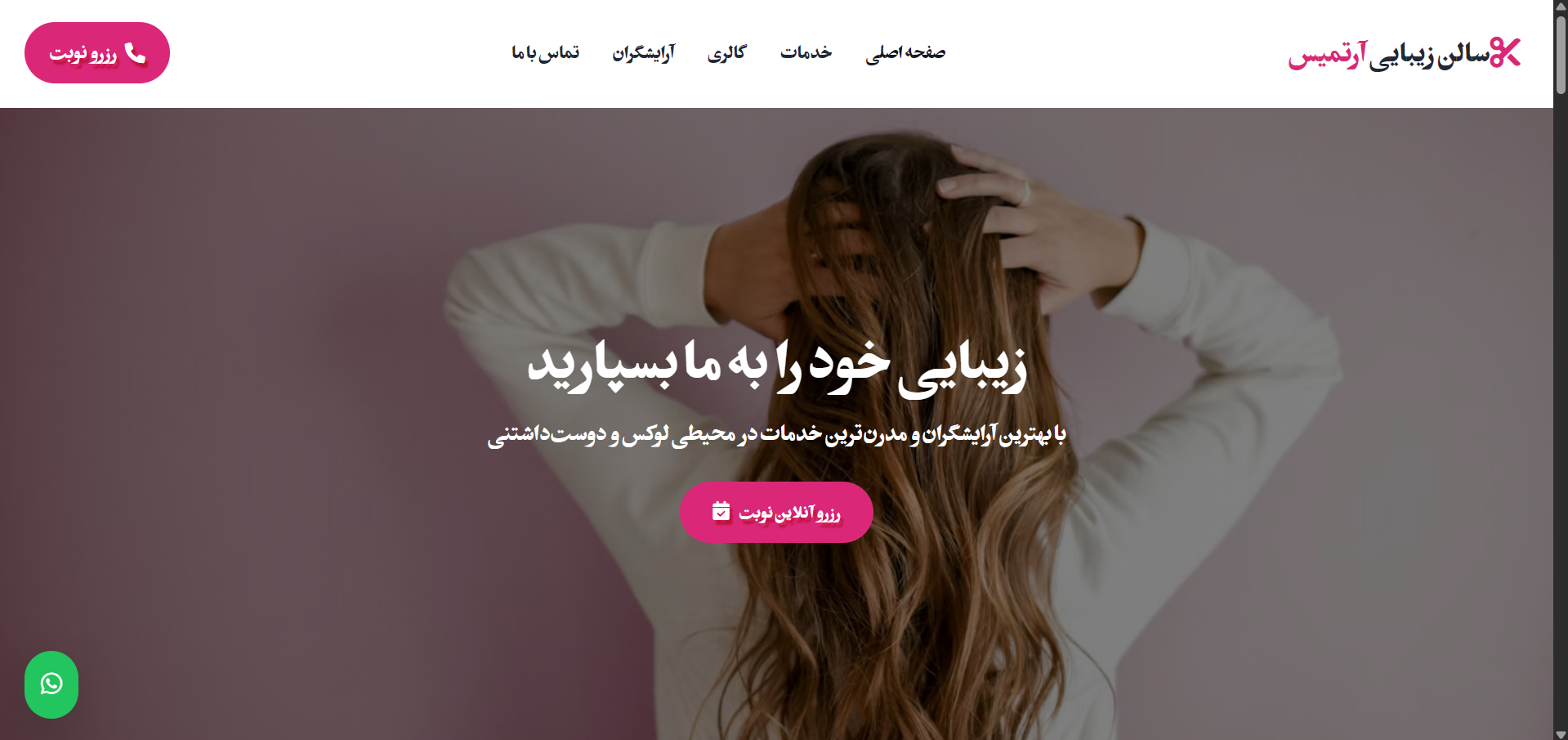 Personal Portfolio Images